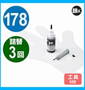 INK-H178B30S に対する画像結果.サイズ: 176 x 185。ソース: direct.sanwa.co.jp
