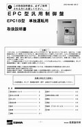 Image result for Ku Ccp15mac 説明書. Size: 120 x 185. Source: dokumen.tips