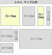 アスクル サイズ に対する画像結果.サイズ: 176 x 185。ソース: www.askul.co.jp