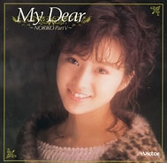 Image result for 酒井法子 アルバム. Size: 189 x 185. Source: music.apple.com