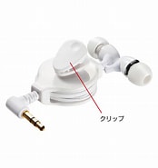 Image result for MM-HP118W. Size: 174 x 185. Source: direct.sanwa.co.jp