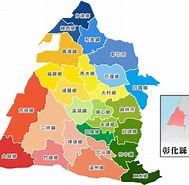 Image result for 省與行政區. Size: 189 x 185. Source: www2.chcg.gov.tw
