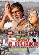 Image result for The Great Leader 2017. Size: 132 x 185. Source: www.imdb.com