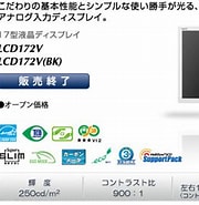 Image result for Lcd-195wab2. Size: 180 x 185. Source: www.sharp-nec-displays.com