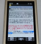 Image result for 携帯電話 写真メール. Size: 171 x 185. Source: news.livedoor.com