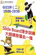 Image result for 其他運動. Size: 120 x 185. Source: www.beclass.com