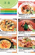 Image result for 徳島－飲食業一覧. Size: 120 x 185. Source: mainichi.jp