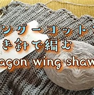 Image result for Tw ドラゴンウィング. Size: 183 x 185. Source: www.youtube.com