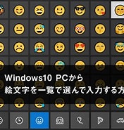 Image result for Windows Mobile 絵文字. Size: 176 x 185. Source: kagoblo.net
