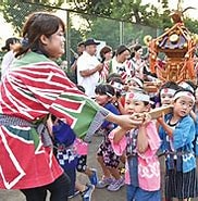 Image result for こどもまつり. Size: 182 x 132. Source: www.townnews.co.jp