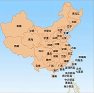 Image result for 省份與地區. Size: 188 x 185. Source: www.dljs.net