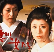 Image result for 徳川の女達. Size: 190 x 185. Source: www.youtube.com