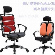 Image result for HARA Chair専門店 ビザンコムチェア＜徳島. Size: 185 x 185. Source: www.kagu-ichiba.com