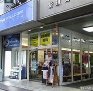 Image result for ウィルコムプラザ秋葉原. Size: 188 x 185. Source: akibanippoh.ldblog.jp