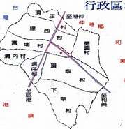 線西鄉 的圖片結果. 大小：179 x 185。資料來源：library.taiwanschoolnet.org