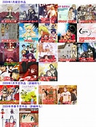 Image result for 2009年アニメーション. Size: 141 x 185. Source: neuler666.hatenablog.com