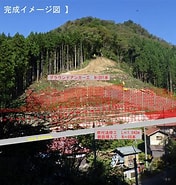 Image result for 東蒲原郡阿賀町東山. Size: 176 x 185. Source: www.pref.niigata.lg.jp