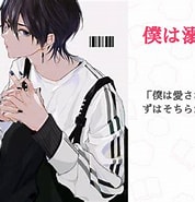 Image result for 痙攣 小説. Size: 178 x 181. Source: novel.prcm.jp