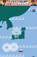 台風ゲーム に対する画像結果.サイズ: 120 x 185。ソース: appget.com