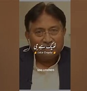 تصویر کا نتیجہ برائے Pervez Musharraf Speeches. سائز: 176 x 185۔ ماخذ: www.youtube.com