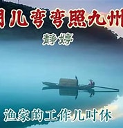 Image result for 月兒 好感度. Size: 178 x 185. Source: www.youtube.com