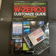 Image result for W-ZERO3 電話帳. Size: 186 x 185. Source: page.auctions.yahoo.co.jp