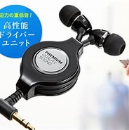 Image result for MM-HP118W. Size: 184 x 185. Source: www.sanwa.co.jp