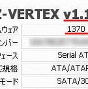 Image result for OCZ Vertex ファーム 1370. Size: 182 x 101. Source: blog.nabe.jp
