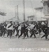 Image result for 浜寺収容所のロシア兵. Size: 175 x 185. Source: yonezawakoji.com