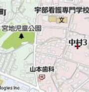 Image result for 山口県宇部市中村. Size: 179 x 99. Source: www.mapion.co.jp