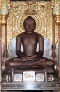 Image result for Jainism. Size: 120 x 185. Source: www.britannica.com