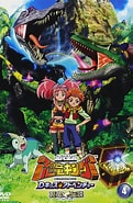 Image result for 恐竜キングdキッズアドベンチャー翼竜伝説. Size: 121 x 185. Source: www.amazon.co.jp