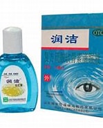 潤潔滴眼露 外用の目薬 に対する画像結果.サイズ: 149 x 150。ソース: www.kanmototou.com