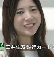 Image result for 吉高由里子 三井住友. Size: 176 x 185. Source: www.youtube.com