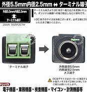Image result for X01T 2.5mm. Size: 174 x 185. Source: store.shopping.yahoo.co.jp