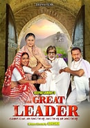 Image result for The Great Leader 2017. Size: 130 x 185. Source: www.bollywoodhungama.com