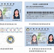 Image result for 各種證照. Size: 187 x 185. Source: www.immigratetw.com