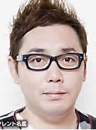 Image result for 山内崇. Size: 137 x 150. Source: www.tv-ranking.com