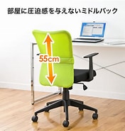 Snc Net14ar に対する画像結果.サイズ: 176 x 185。ソース: direct.sanwa.co.jp