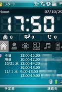 X01HT WM6 に対する画像結果.サイズ: 125 x 185。ソース: blog.goo.ne.jp