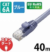 Image result for Cat6A対応LANケーブル. Size: 176 x 185. Source: www.askul.co.jp