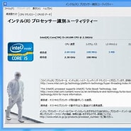 Cpu 識別 に対する画像結果.サイズ: 185 x 185。ソース: blog.webcontent.jp