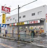 Image result for サンクス大宮三橋店. Size: 182 x 185. Source: scuel.me