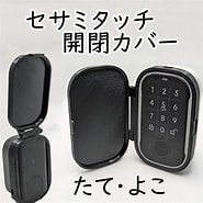 Image result for Touch Pro カバー. Size: 185 x 185. Source: booth.pm