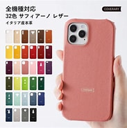 iPhone14 ケース 激安 に対する画像結果.サイズ: 183 x 185。ソース: item.rakuten.co.jp