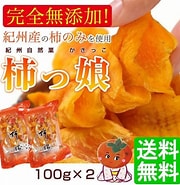 Image result for Kakiko2/kakikomap. Size: 180 x 185. Source: store.shopping.yahoo.co.jp