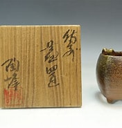 Image result for 徳島 その 他 一覧 譛 ィ 譚 仙 膚. Size: 176 x 185. Source: hirunekodou.com