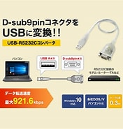 Image result for USB Cvrs9hnドライバ. Size: 176 x 185. Source: store.shopping.yahoo.co.jp