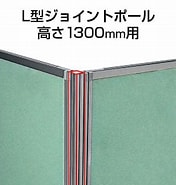 Image result for OU-13LJP. Size: 176 x 185. Source: www.office-com.jp