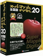 Image result for X01HT Super Mapple Digital. Size: 141 x 185. Source: www.mapple.co.jp